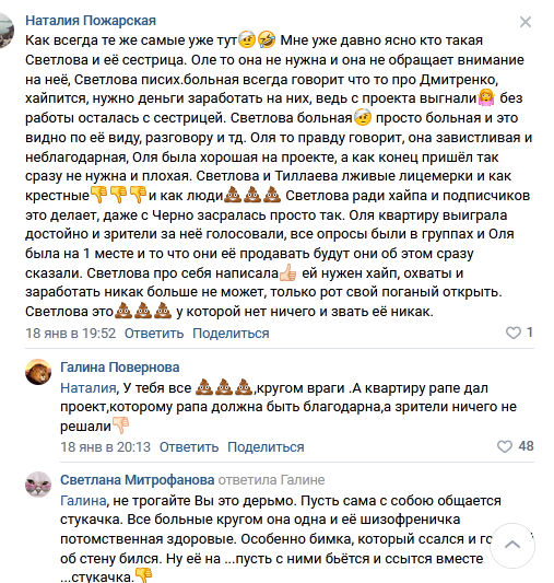 https://kak2z.ru/my_img/img/2022/01/20/856d5.png