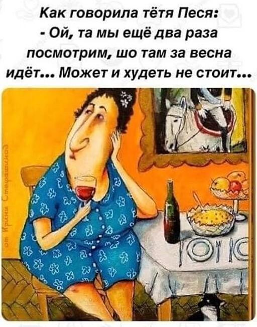 Кудри вдоль ушей - Юмор, болталка, флудилка, игровая