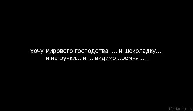 Хочу На Ручки Картинки Прикольные