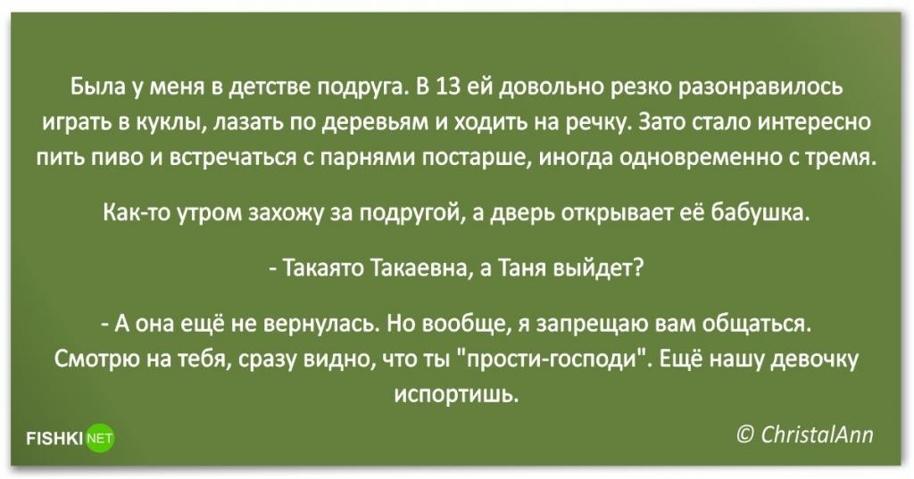 В гостях у подруги рассказ. Картинка : когда подруга позвала в гости. Две женщины беседуют. Рассказ о подруге. Книга о трех подругах.