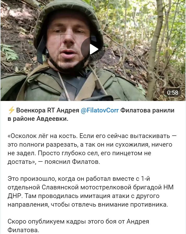 репортер филатов военный корреспондент. военный корреспондент канала россия. корреспондент телеграм. александр коц журналист. корреспондент телеграм.