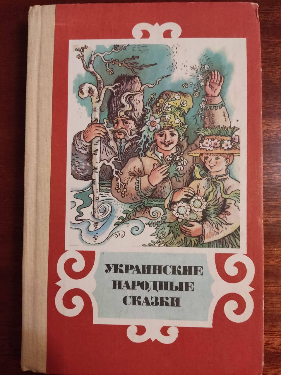 Сказка-ложь, да в ней намек... - Разговоры обо всем. Отношения, жизнь.