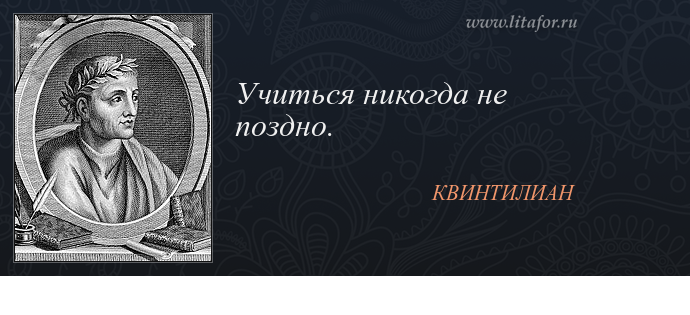Практика цитаты. Высказывания о практике. высказывания о теории и практике. цитаты про теорию и практику. изречения о практике.