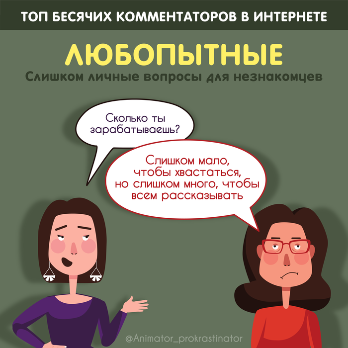 Абьюз мем. Красивые топы женские. Топ черный. Майка с квадратным вырезом. Топ женский.
