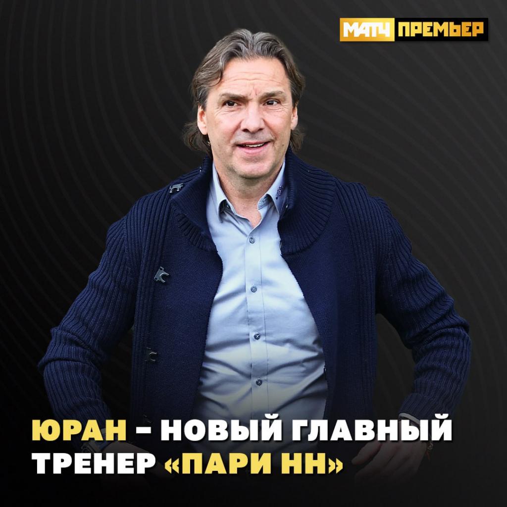 Марков Юран