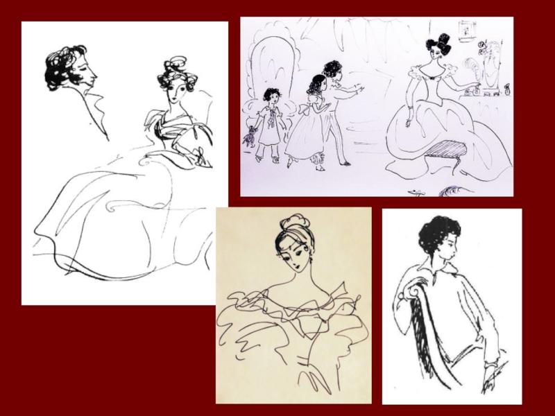 Картины нади рушевой смотреть