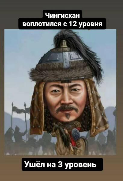 Чингисхан Монгольской империи - Сын вечного неба. - Интересное и необычное