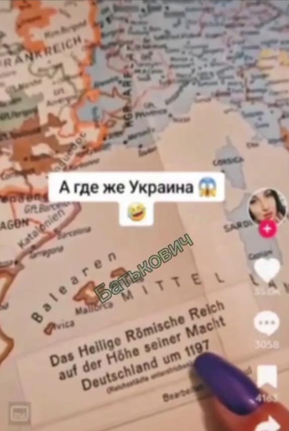 Новости из германии