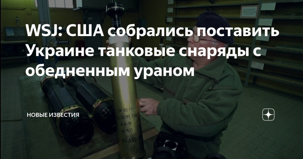 Риа новости москва