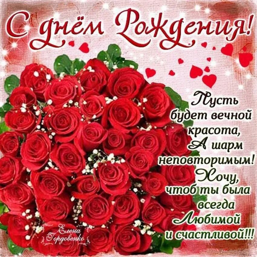 С днем рождения тете красивые поздравления картинки