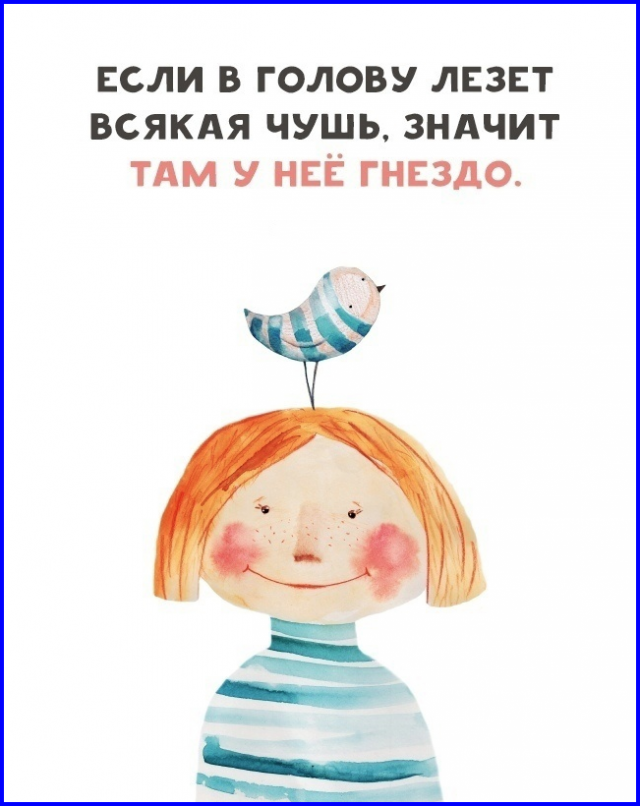 Всякая чепуха. Всякая чепуха. Всякая чепуха. Всякая ерунда. Винни пух первый рэпер.