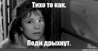 Гифки Из Фильма Девчата