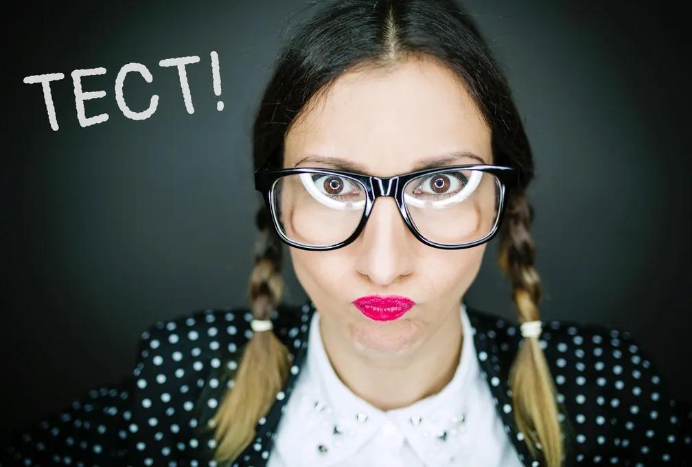 Очень сложный тест по русскому: сможешь правильно расставить все ...