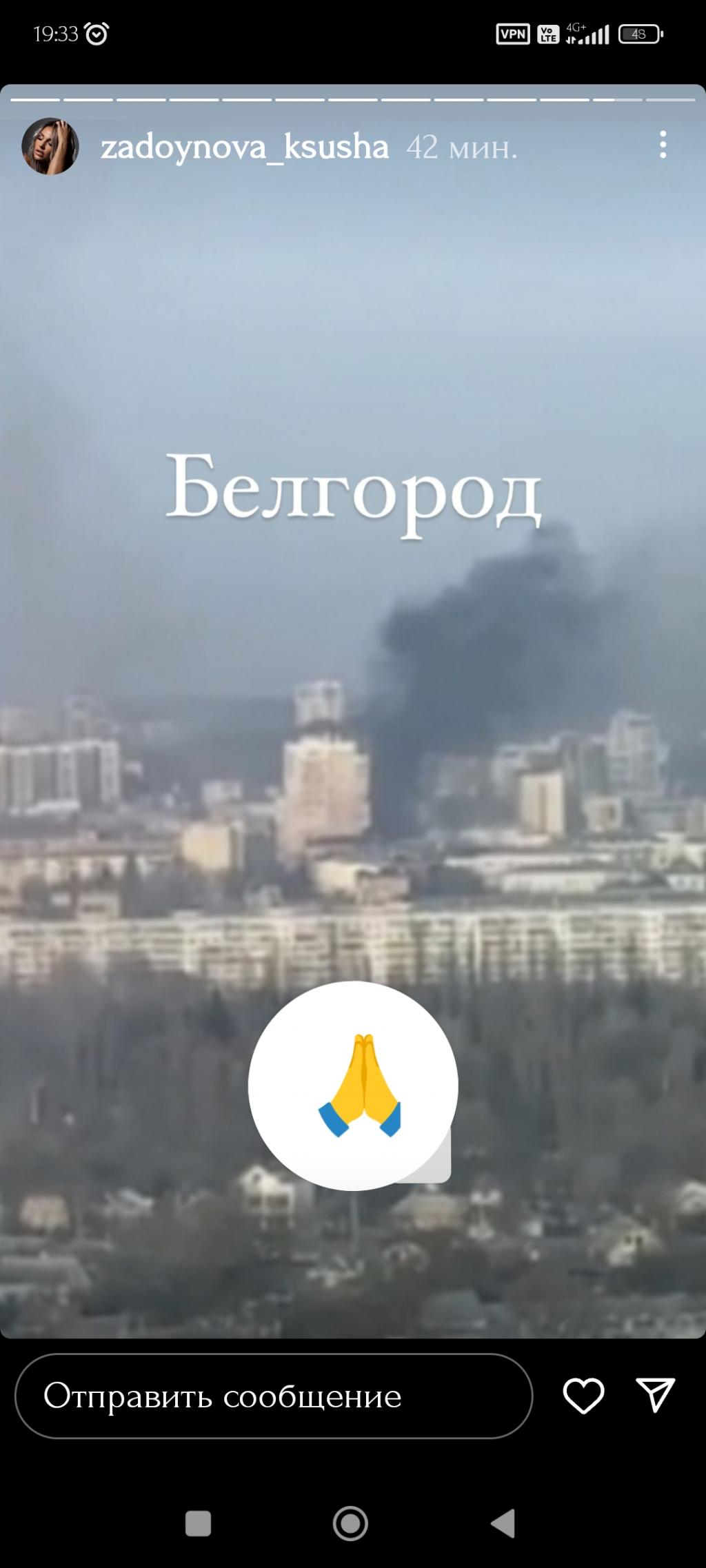 Александр Задойнов показал фото с СВО - стр. 3 - Дом 2 новости