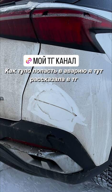 Надежда Ермакова попала в ДТП Звезда «Дома-2» не справилась с ...