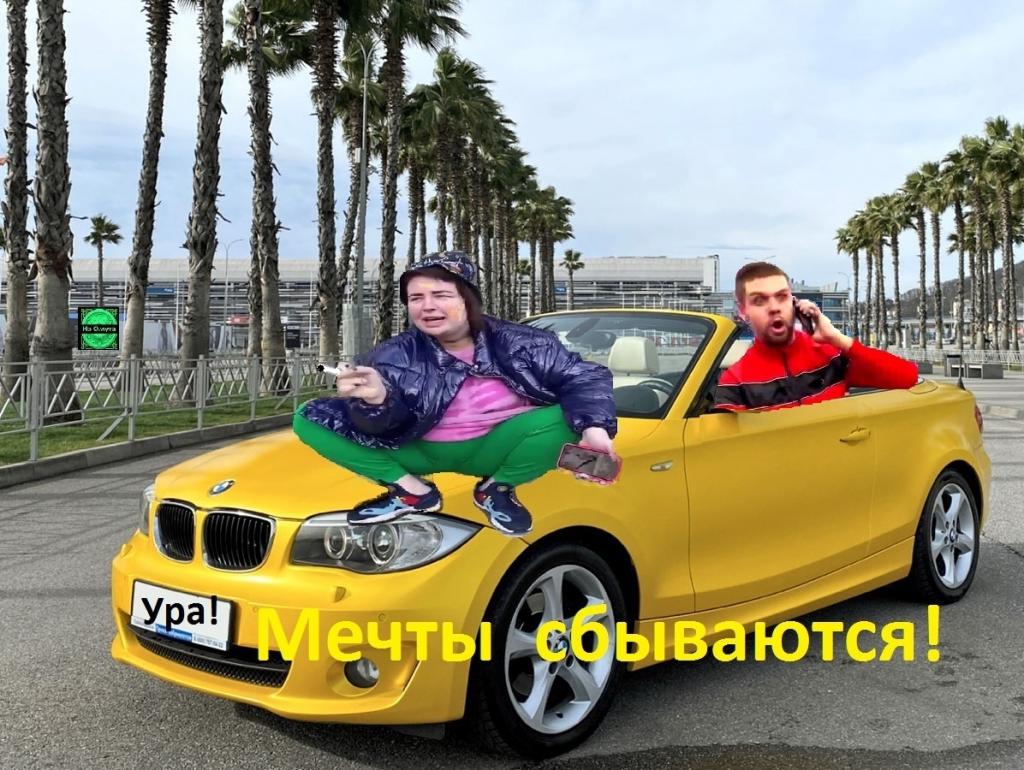 ДОМ-2 : картинки - Колючий взгляд на Дом 2