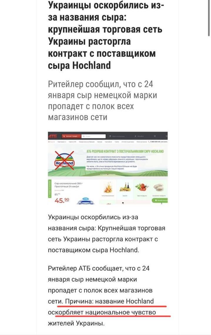 Идиот это оскорбление. Идиот это оскорбление