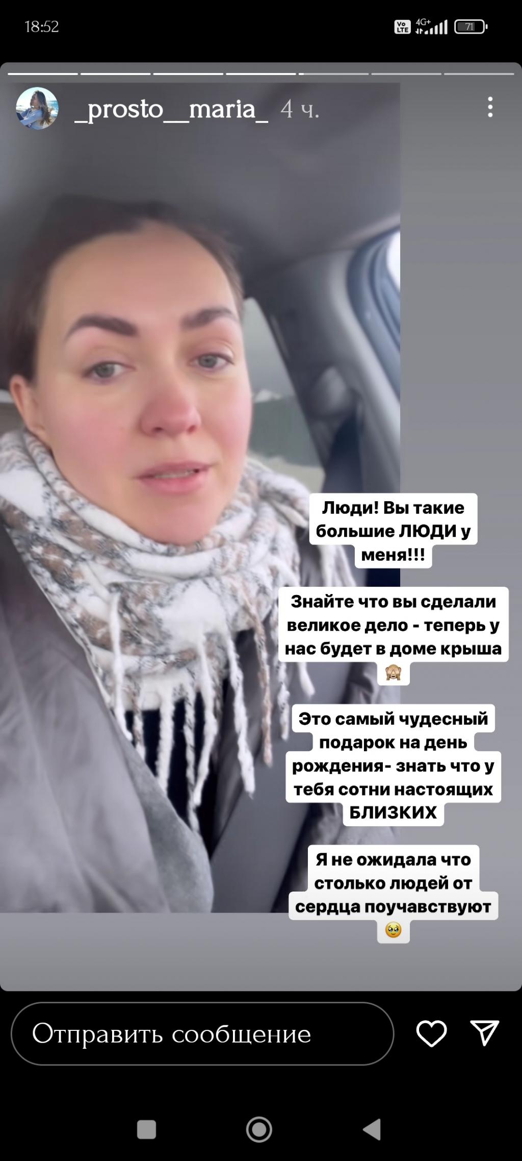 Манька продолжает попрошайничать )) - стр. 7 - Дом 2 новости