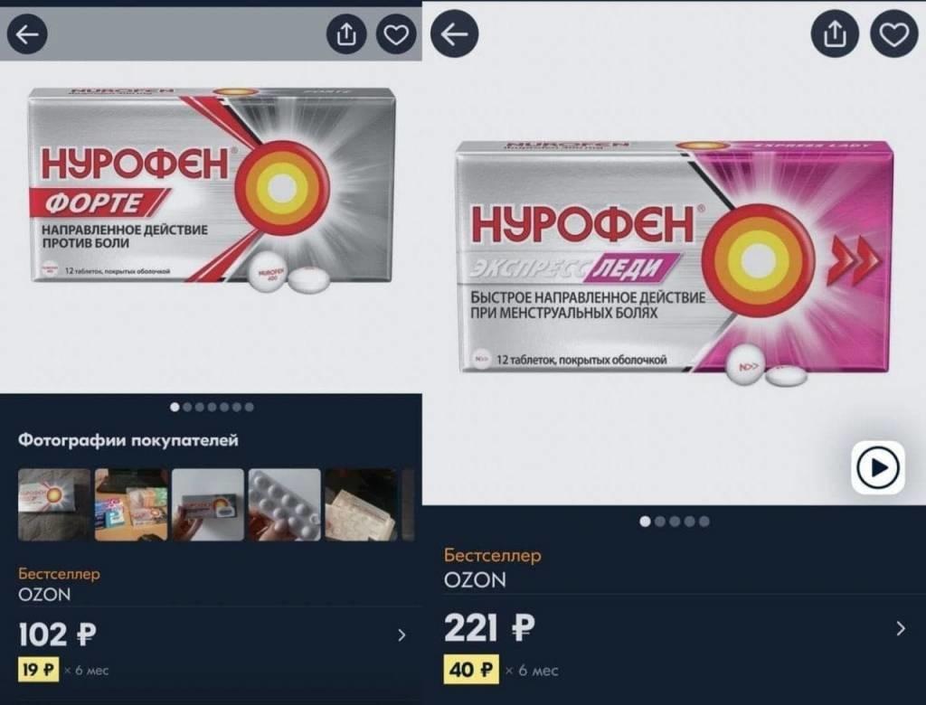 "Налог на розовое": плати больше просто потому что женщина - Интересное ...
