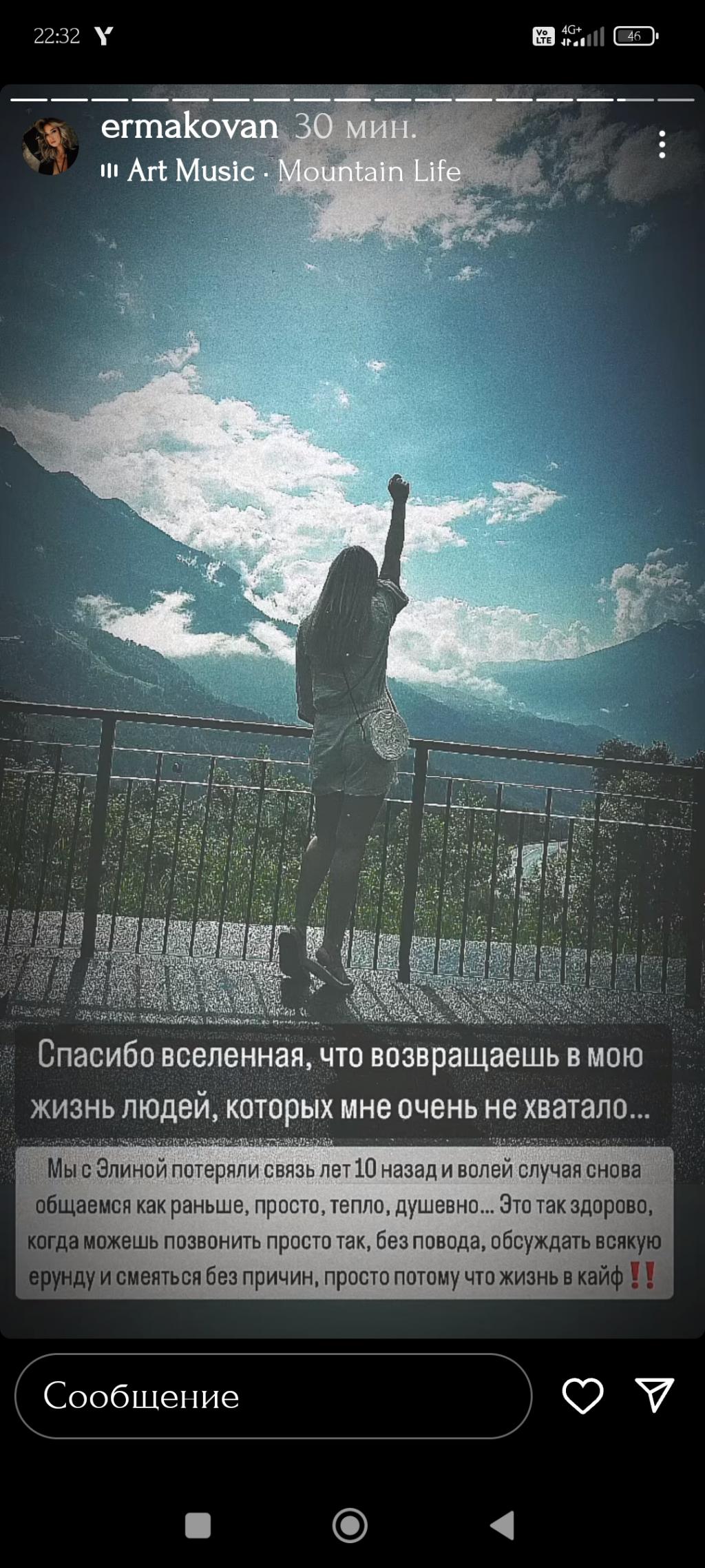 Благодарность вселенной картинки