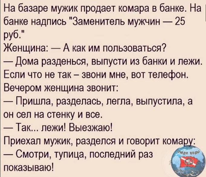 18 jokes. Hear of about разница. 18 jokes. 18 jokes. 18 jokes.