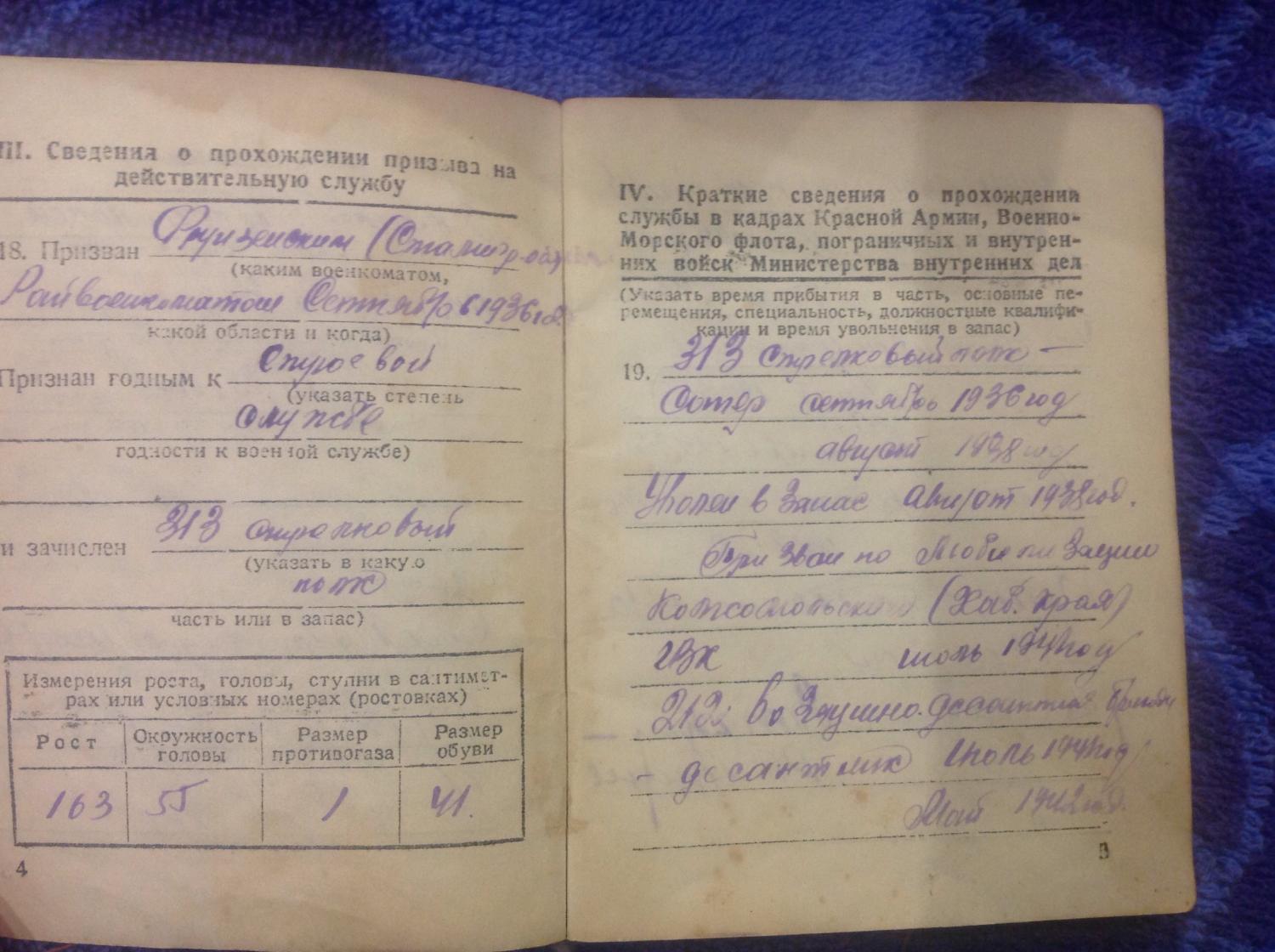 член Тётя сосёт член племянника