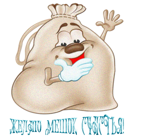 ЛяЛьКа, поздравляем с Днём рождения!!! - стр. 1 - Праздники и поздравления