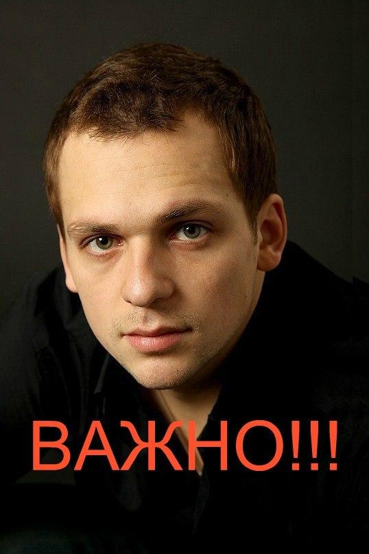 Александр Янин Фото