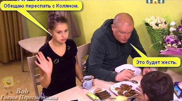 Мальчику днем, приколы про коляна в картинках