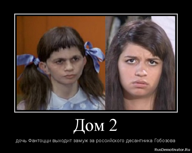 Дочь фантоцци фото - фотоподборка