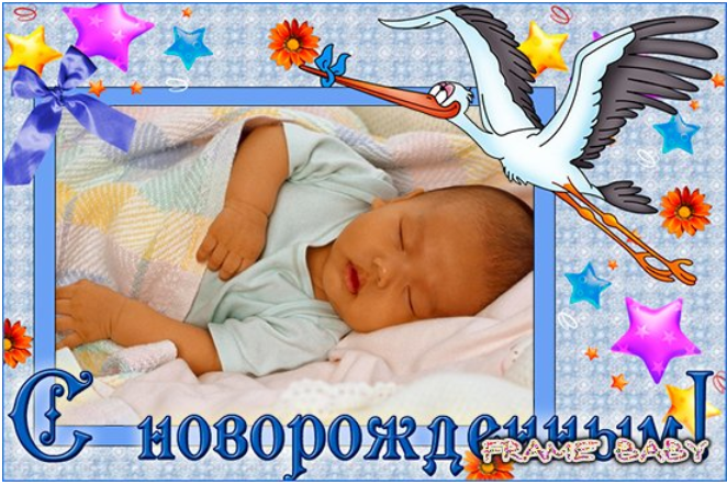 Поздравляю С Новорожденным Картинки Красивые