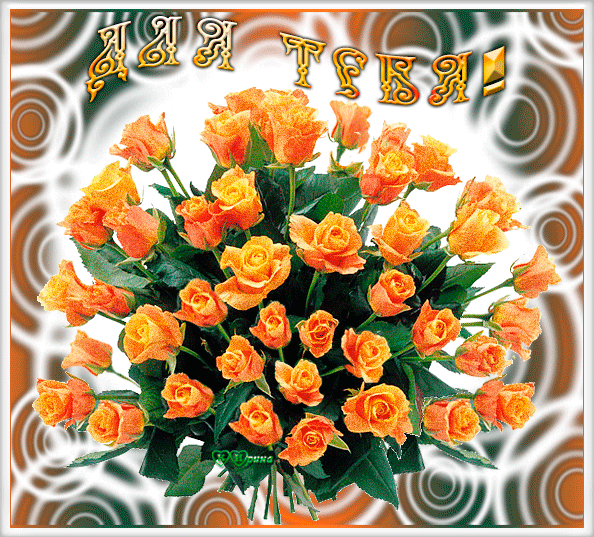 С днем рождения верочка картинки красивые с пожеланиями мерцающие бесплатно