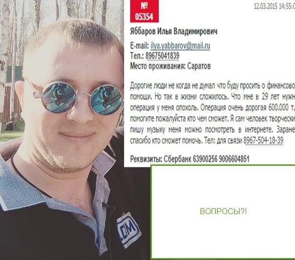 Яббаров дом 2. Яббаров телеграмм. Яббаров телеграмм. Яббаров дом 2. Фото яббарова.