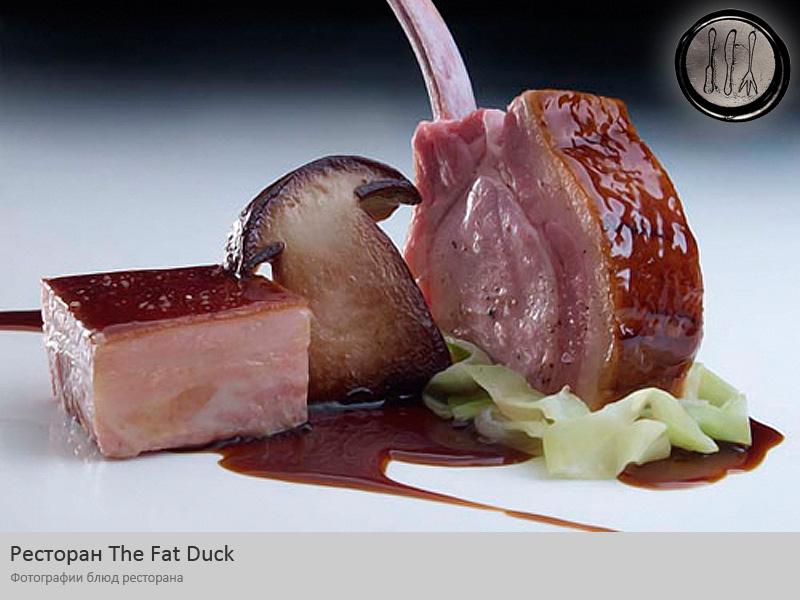 The fat Duck ресторан Хестон Блюменталь