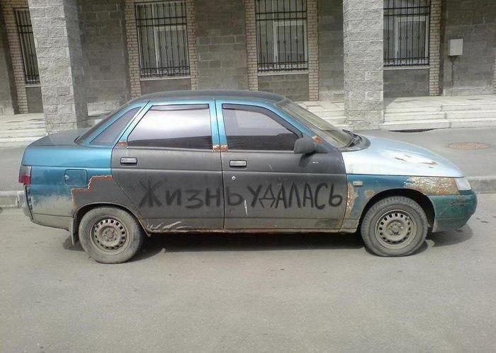 Машина дабл ю
