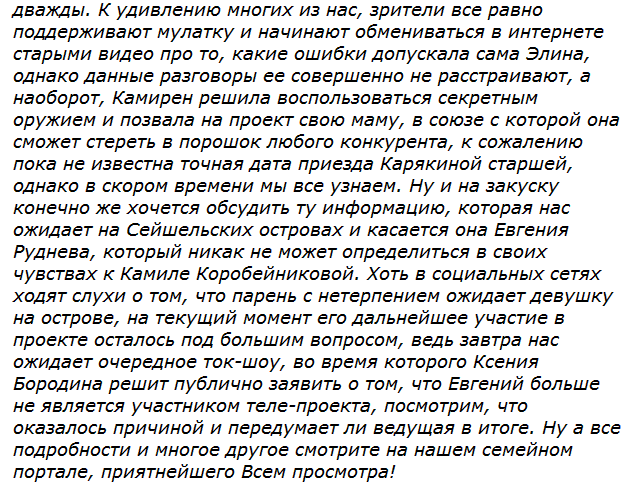 Нина Иванова YouTube