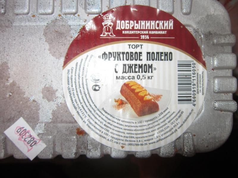 Торты Добрынинского комбината